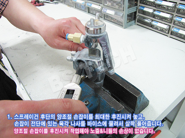 gun-disassemble-1.jpg