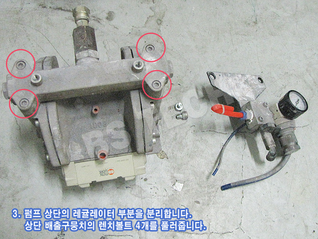 pump-disassemble-3.jpg